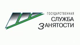 Агентство занятости населения Медвежьегорского района информирует