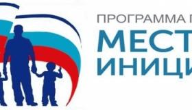 Объявление