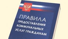 Прокуратура медвежьегорского района проводит личный прием предпринимателей по вопросам реализации в муниципальных образованиях Республики Карелия муниципальной услуги «выдача разрешений на строительство»