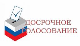 Досрочные выборы Главы Шуньгского сельского поселения