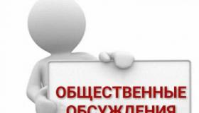 Новость